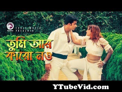 View Full Screen: tumi ar karo nou 124 bangla movie song 124 shakib khan 124 munmun 124 romantic song.jpg