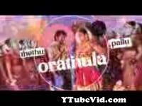 View Full Screen: ranjithame varisu lyric song tamil 124 thalapathy vijay 124 rashmika 124 vamshi paidipally 124 thaman s.jpg