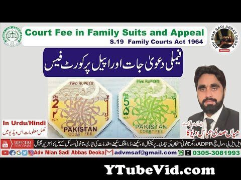 View Full Screen: court fee in family suits court fee in family appeal section 19 family courts act 1964 preview hqdefault.jpg